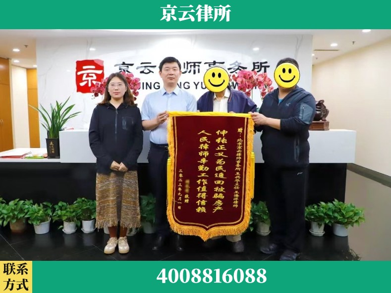 天津-养殖场征地补偿律师